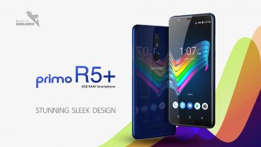 Walton Primo R5+ এর বিস্তারিত হ্যান্ডস অন রিভিউ