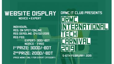 জিতে নিন ৫০০০ টাকা ওয়েবসাইট বানিয়ে