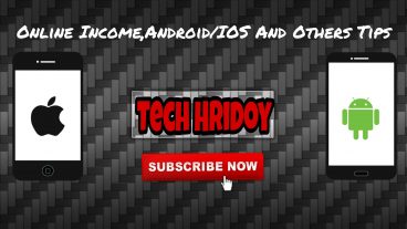 সবার হেল্প চাই