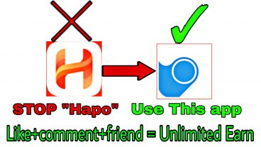 Hapo অ্যাপস্ এর চাইতে ভালো ইনকাম ও বেশি রেফার প্রয়োজন নাই