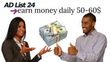 ভিডিও দেখে ঘরে বসে প্রতিদিন ইনকাম করুন