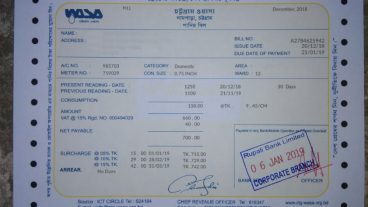  bet365 এবং নেটেলার এবং স্কিল ভেরিফাই করতে পারছেন না তারা আমার সাথে যোগাযোগ করতে পারেন ওয়াসা বিল দিয়ে আপনার অ্যাকাউন্ট হানডেট পারসেন ফুল ভেরিফাইড করে দেবো