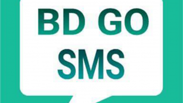 ফ্রিতে এসএমএস পাঠান যেকোন সিমে তাও আবার আপনার নাম্বার না দেখিয়ে