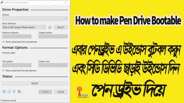 সিডি ড্রাইভ নেই ত কি হয়েছে এবার নিজেই পেনড্রাইভ বুটেবল করে উইন্ডোস সেটআপ দিন