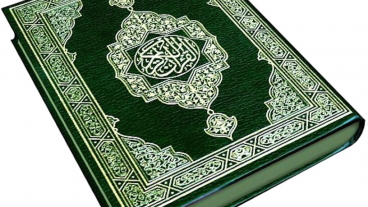 ডাউনলোড করে নিন ৩০ পাড়া কুরআনের অডিও