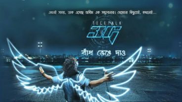 সকল সিমে কম টাকায় বেশি বেশি এমবির কিছু ইন্টারনেট প্যাক দেখেনিন