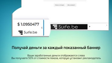 কোনো কাজ ছাড়াই আয় করুন ইচ্ছেমতো একটা এক্সটেনশন এড করে