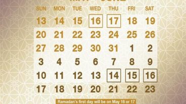 নিয়ে নিন অ্যান্ড্রয়েডের জন্য রমজানের ক্যালেন্ডার এবং আমল২০১৯