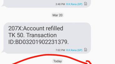 ১০০০+ টাকা আয় করুন ১০ মিনিটেরও কম সময়ে সাথে সাথে পেমেন্ট নিন flexi, , btc, , eth, , ltc, , btc cash এ দুইটা instant পেমেন্ট প্রুফ সহ জলদি করুন