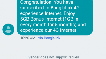 বাংলালিংক সিমে 5 জিবি ইন্টারনেট ফ্রি সবাই পাবেন