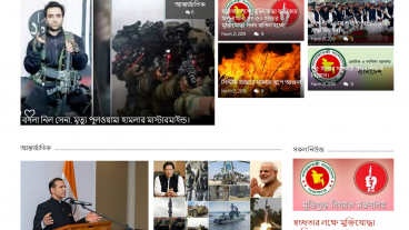 মাত্র ১৫০০ টাকায় Professional News সাইট তৈরি করুন
