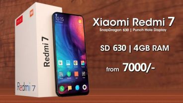 মাত্র ৭০০০ টাকায় Xiaomi redmi 7 মোবাইল?
