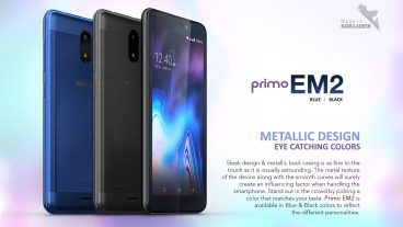 Walton Primo EM2 এর বিস্তারিত হ্যান্ডস অন রিভিউ