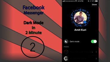 Messenger “Dark Mode” করে নিন ২ মিনিটে