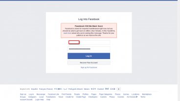 আজকের ব্রেকিং নিউজ ফেসবুক ডাউন!