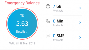 জিপি সিমে আনলিমিটেড বায়োস্কোপ এম্বি নিন প্রতিবার ১ জিবি করে