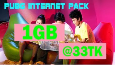 PUBG গেমারদের জন্য এয়ারটেল এ ১ জিবি মাত্র ৩৩ টাকা মেয়াদ ৩০ দিন