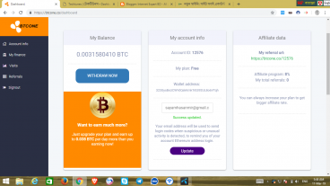 এখন থেকে প্রতিদিন ইনকাম হবে ১০০-২০০টাকা সাথে পেমেন্ট প্রুফ রয়েছে