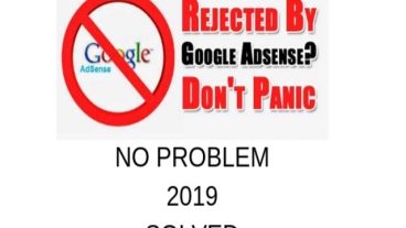 এডসেন্স Approve করসেনা তো কি হয়েছে আপনার জন্য আরো এড নেটওয়ার্ক রয়েছে