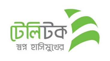 All in One টেলিটক সিমের সকল প্যাকেজের সবগুলো ডাটা প্যাক