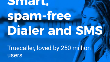 অপরিচিত নাম্বার থেকে ফোন এলে সহজেই বের করুন কে ফোন দিয়েছিল! Truecaller App