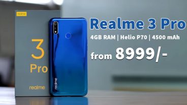 বাজারে এসেছে RealMe 3 pro স্মার্টফোন -8GB, 45MP Camera, 6000mah, 5G