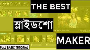The Best স্লাইডশো Maker