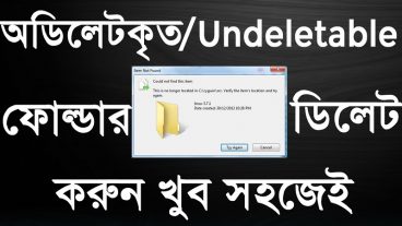 How to Delete Undeletable Files amp Folders 100 Working