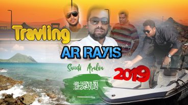 চলুন ঘুরে আসি মদিনা থেকে ইয়ানবুতে