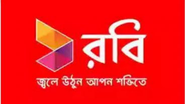 নিয়েনিন রবিতে ও এয়ারটেল এ ১ GB ইন্টারনেট একদম ফ্রিতে