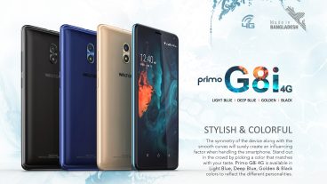 Walton Primo G8i 4G এর বিস্তারিত হ্যান্ডস অন রিভিউ