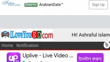 Bangladeshi website e post করে niye nin 100 Taka