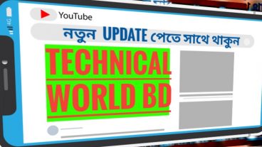 মোবাইলের একটা গপোন সেটিং  Your Mobile  Some Secret Tricks