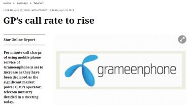 আবারো বাড়ছে গ্রামীণফোন এর কল রেট – জিপি সিমদিয়ে প্রতি মিনিট কথা বলার খরচ বাড়বে