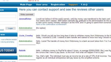 Online Earn/ইন্টারনেটে আয়