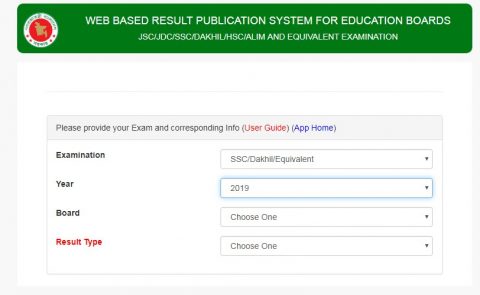 এস, এস, সি পরীক্ষা ফলাফল ২০১৯ কিভাবে দেখবেন SSC Result 2019