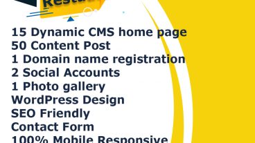 ওয়েব ডিজাইন  রেস্টুরেন্ট