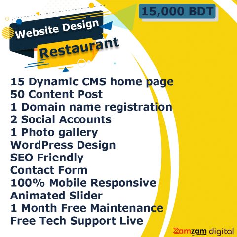 ওয়েব ডিজাইন  রেস্টুরেন্ট