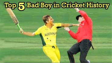 ক্রিকেটে ইতিহাসে শীর্ষ ৫ খারাপ ছেলে
