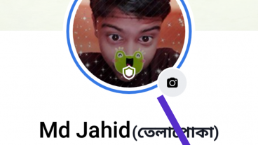 কোনো প্রকার লগিন বা টোকেন ছাড়াই তৈরি করে ফেলুন আপনার ফেসবুকের ID কার্ড