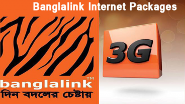 বাংলিংক ইদ অফার ৫জিবি ইন্টারনেট