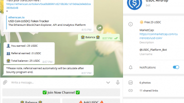 USDC Airdrop থেকে ২৫ডলার ইনকাম করুন