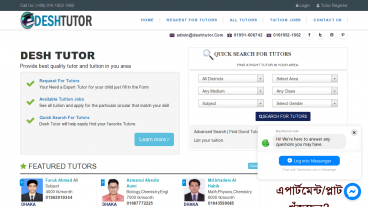 বাংলাদেশী টিউশন মিডিয়া