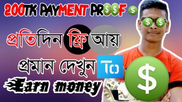 ToTalk Free Top-up amp call 2019 New Free Top-up amp Call APP  Get Free money Earn Money 2019mas sakib