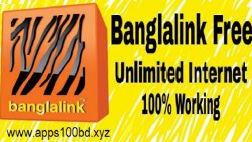 বাংলালিংক ফ্রি ইন্টারনেট 2019