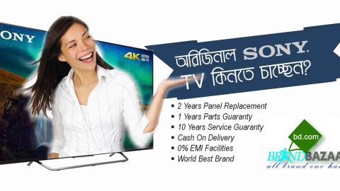 জেনে নিন অরিজিনাল সনি টিভি চেনার উপায়? SONY TV PRICE IN BANGLADESH – PRICE LIST