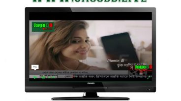 বাংলাদেশের সকল টিভি আপনার পকেটে সরাসরি লাইভ চ্যানেল দেখুন JagoBDLive