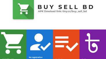 বাংলাদেশে সবচেয়ে সহজে কেনা বেচা করুন যেকোন জিনিষ – আপনার স্মার্টফোন দিয়ে
