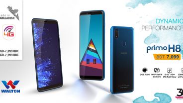 ২ জিবি র‍্যাম এর Primo H8 এর নতুন ভার্সন