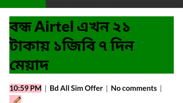 প্রতি ক্লিক এ ১ টাকা করে ইনকাম করুন  ১০০ রিয়াল ওয়েবসাইট